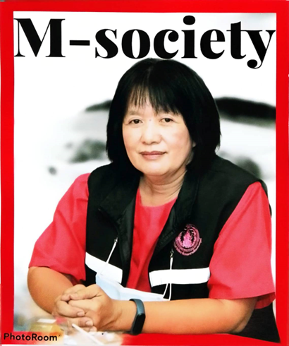 รูปประจำตัว